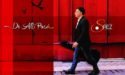 DE ALLI PACA – NICOLAS SAEZ SEXTET – 6 > 7 DECEMBRE 2019 – THEÂTRE DU PONT TOURNANT – BORDEAUX DE ALLI PACA – NICOLAS SAEZ SEXTET – 6 > 7 DECEMBRE 2019 – THEÂTRE DU PONT TOURNANT – BORDEAUX